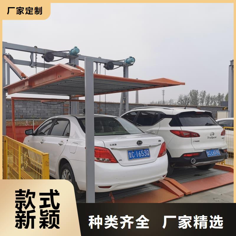 采购机械车位停车技巧必看-质量有保障