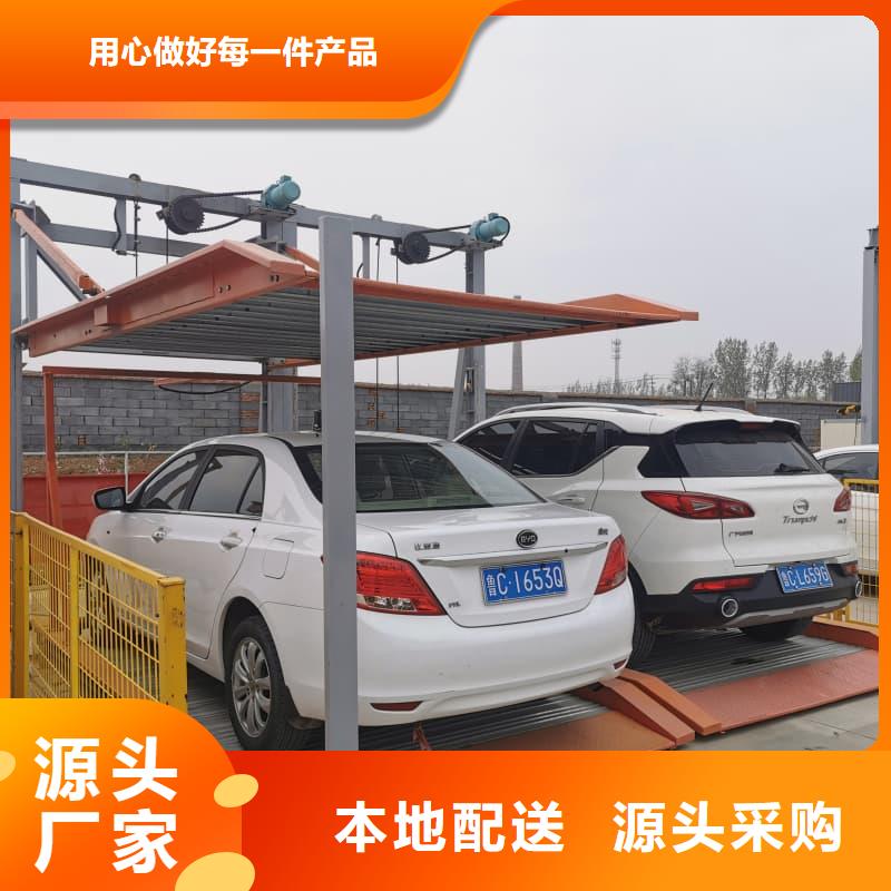 机械车位尺寸规范标准款式齐全