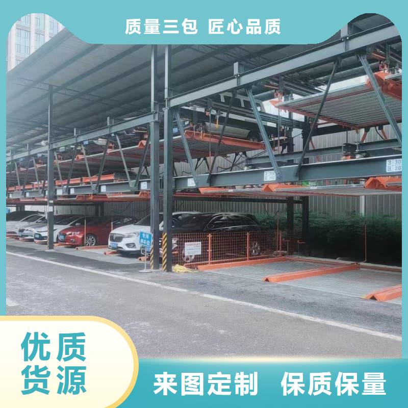 机械车位二层怎么下来视频展示