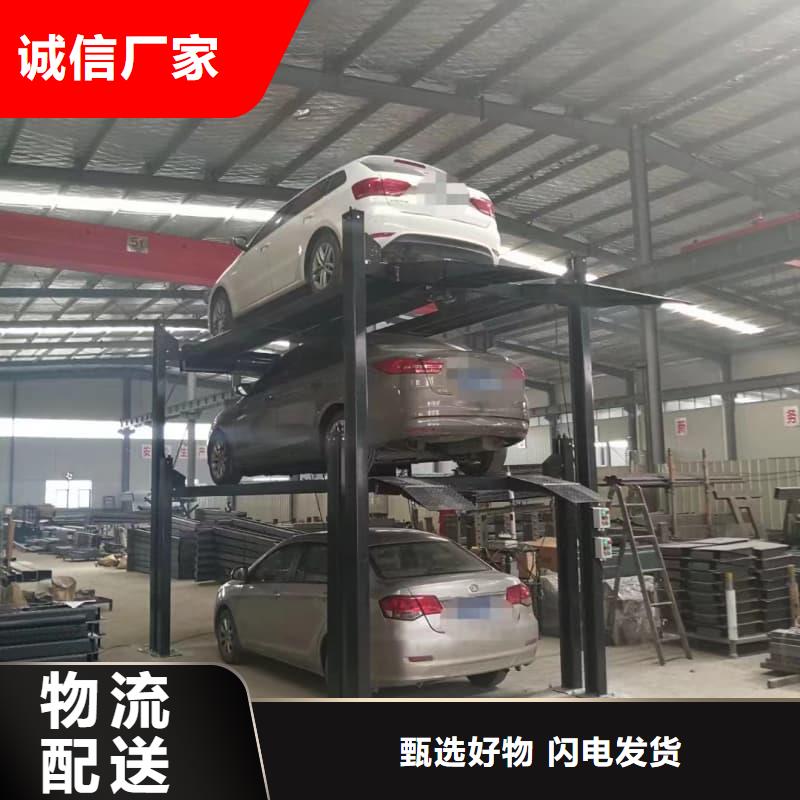 机械车位图片匠心品质