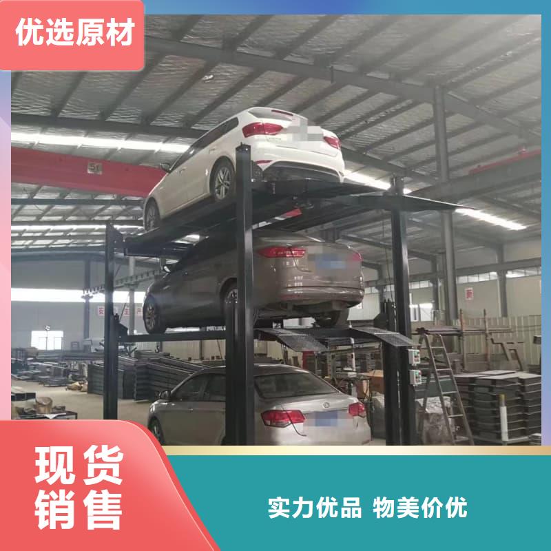 机械车位可以买卖吗企业-大厂直销