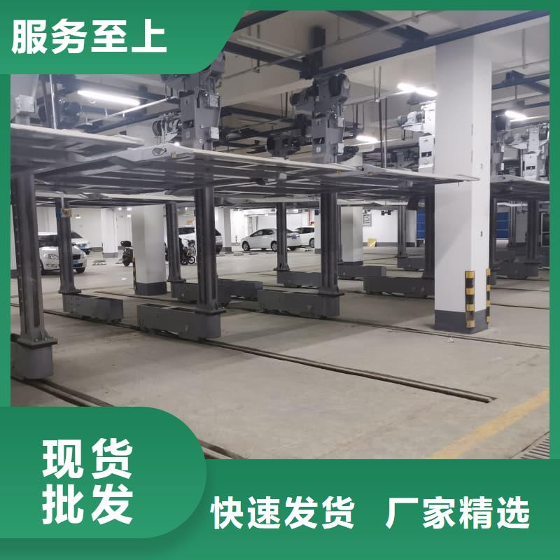 立体车库工作原理视频生产厂家_规格齐全