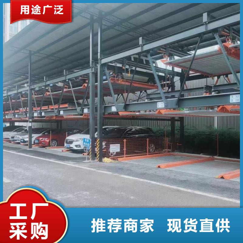 立体车库工作原理视频生产厂家_规格齐全