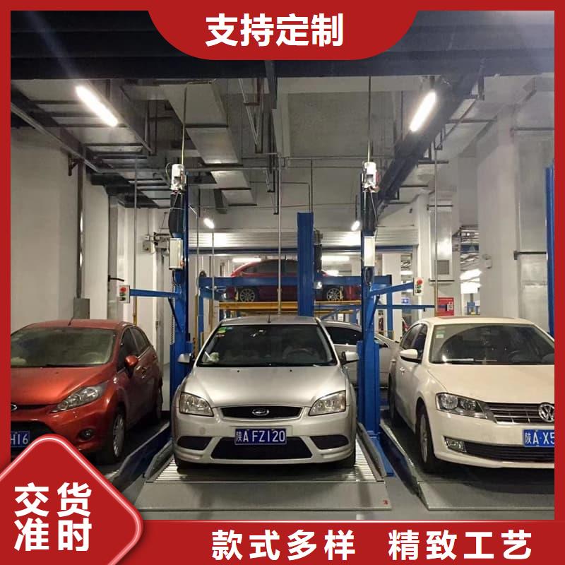 生产机械车位标准标准的实力厂家
