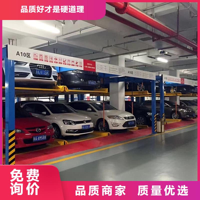 机械车位有产权吗-机械车位有产权吗厂家直销