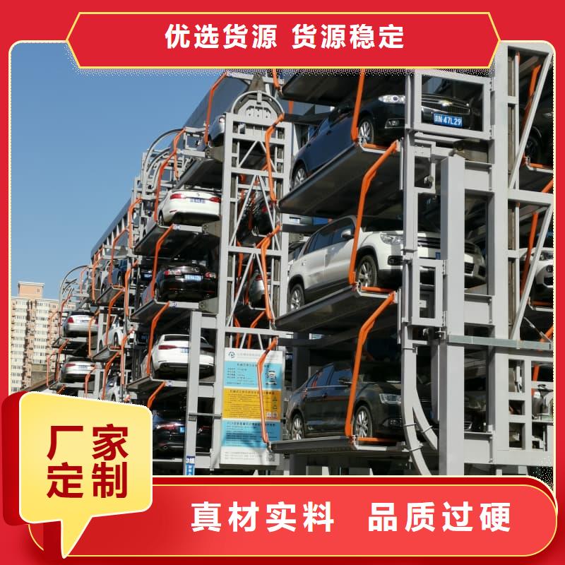 立体车库工作原理视频生产厂家_规格齐全