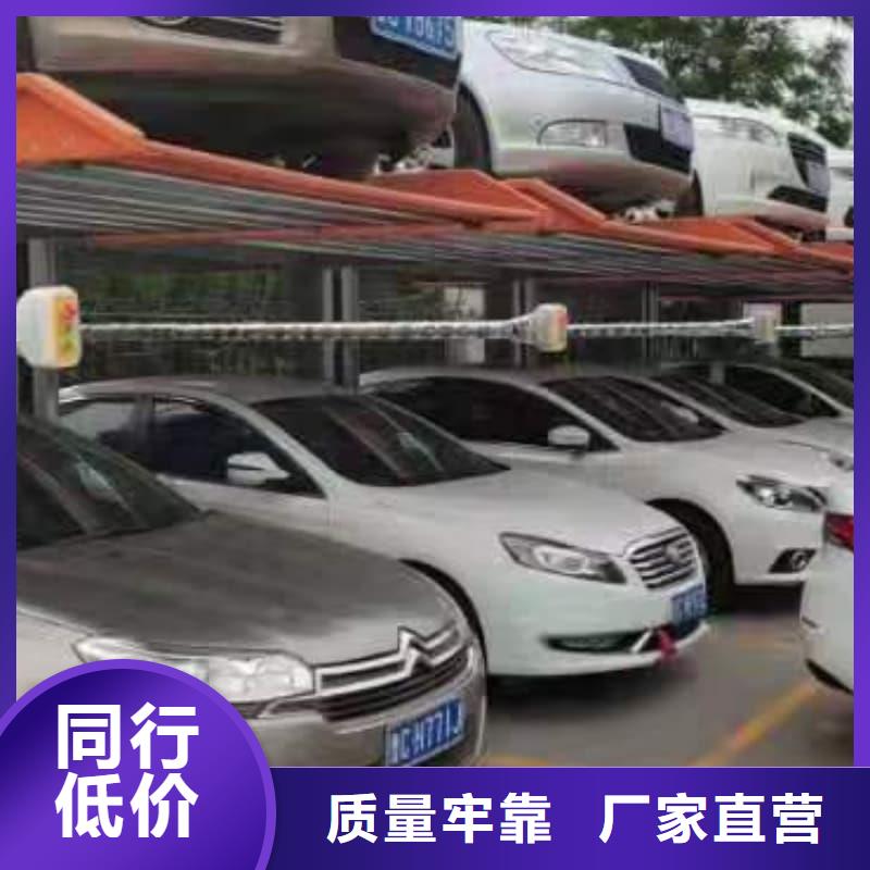 机械车位尺寸规范标准款式齐全
