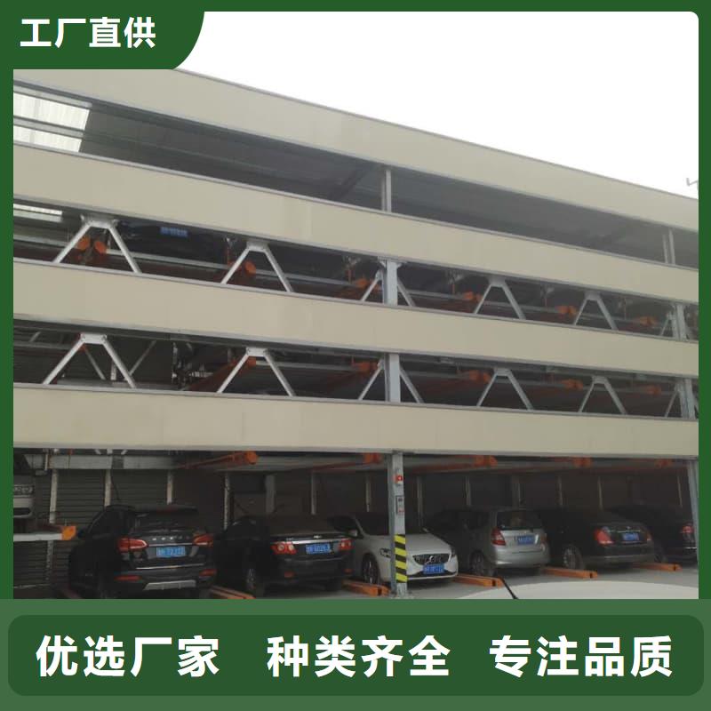 机械车位尺寸规范标准款式齐全