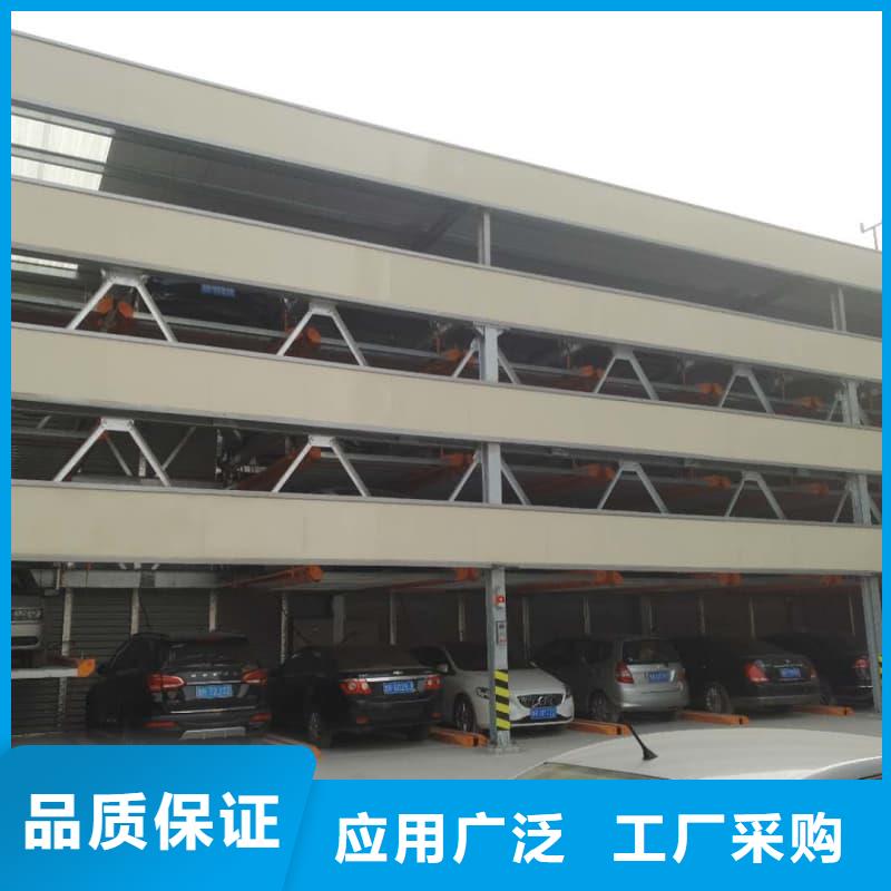 生产机械车位标准标准的实力厂家