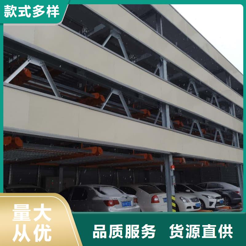 生产机械车位标准标准的实力厂家
