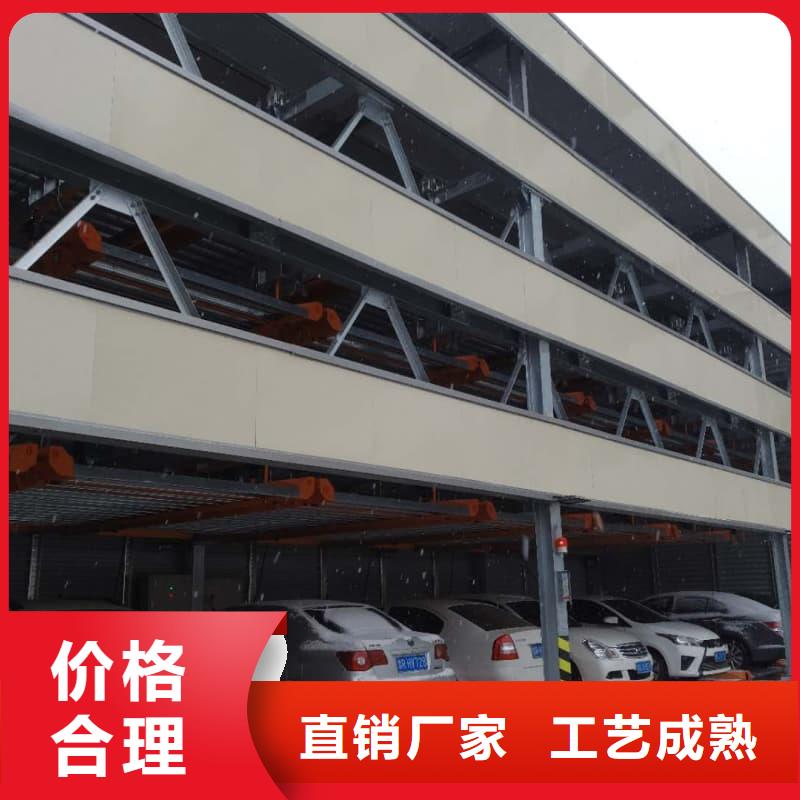 机械车位可以买卖吗企业-大厂直销