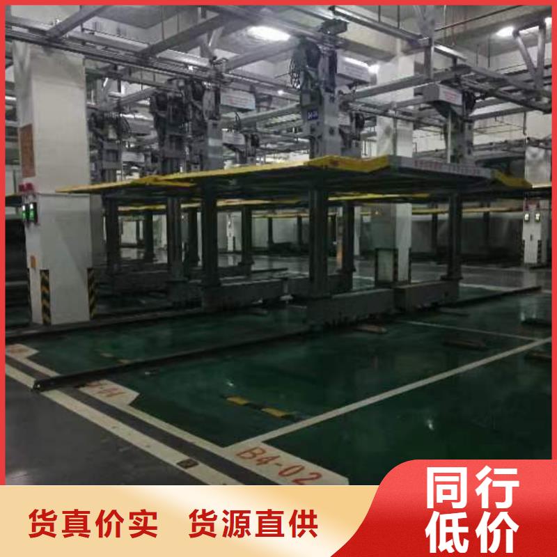 生产机械车位标准标准的实力厂家