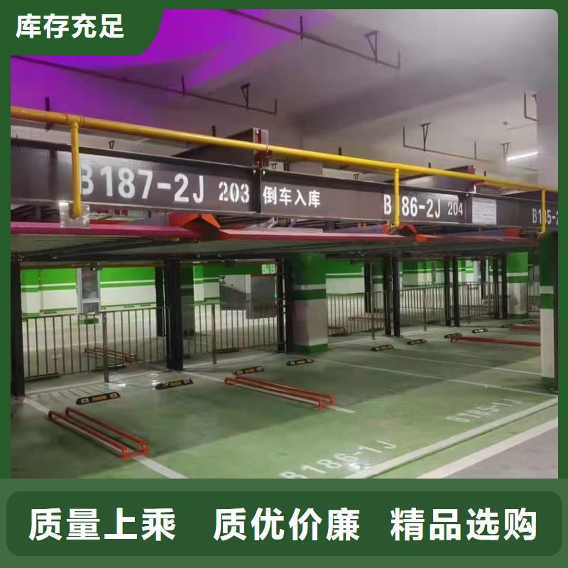 2025##机械车位二层怎么下来厂家##批发