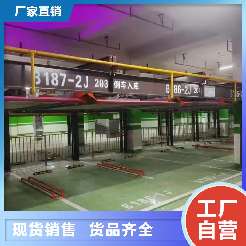 机械车位可以买卖吗批发零售-定做_迈丁智能科技有限公司
