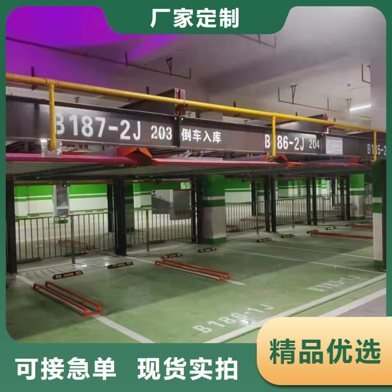 机械车位的标准尺寸是多少款式齐全