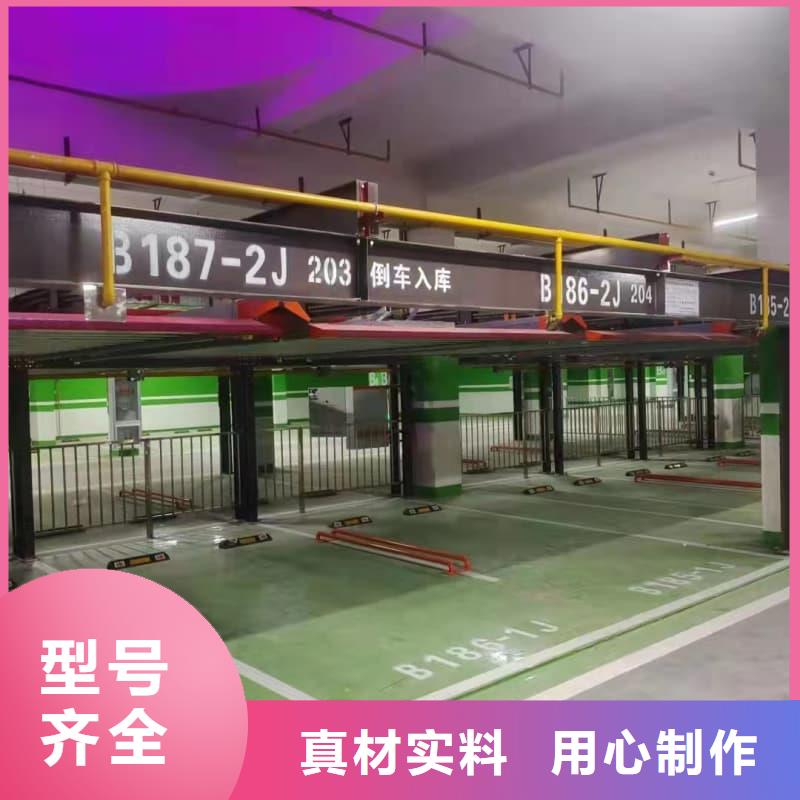经验丰富的机械车位操作员批发商