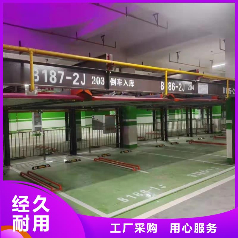 库存充足的机械车位停车演示供货商