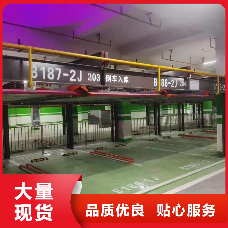 机械车位有产权吗-机械车位有产权吗来电咨询