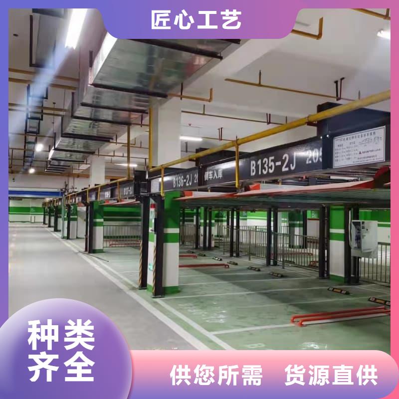 机械车位可以安装充电桩吗、机械车位可以安装充电桩吗厂家直销-欢迎新老客户来电咨询
