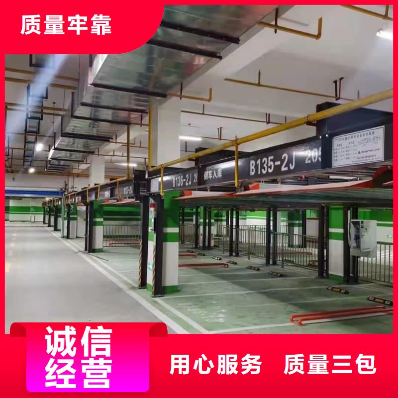 机械车位有产权吗-机械车位有产权吗厂家直销