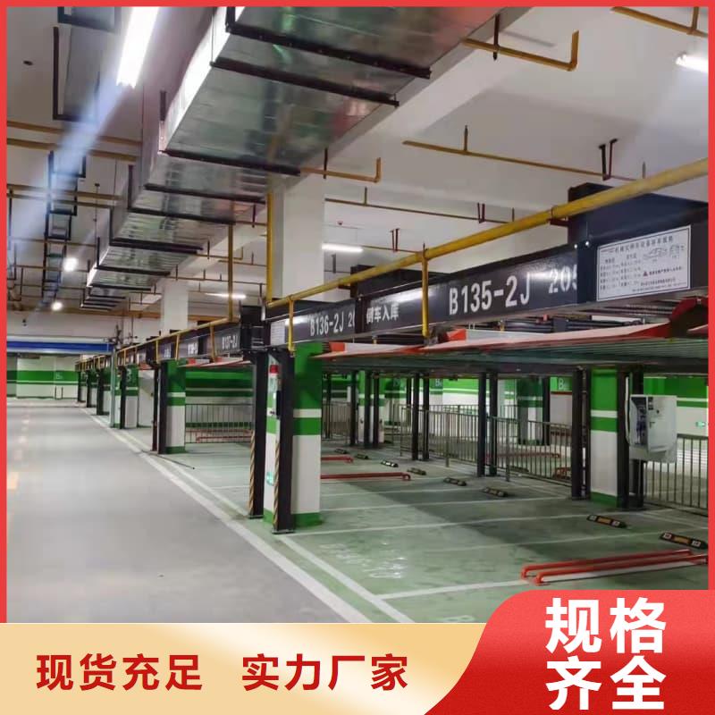 立体车库图片-热线开通中