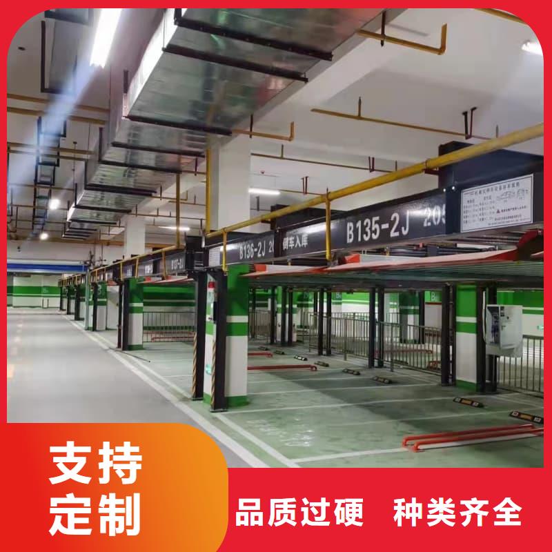 机械车位可以买卖吗厂家报价
