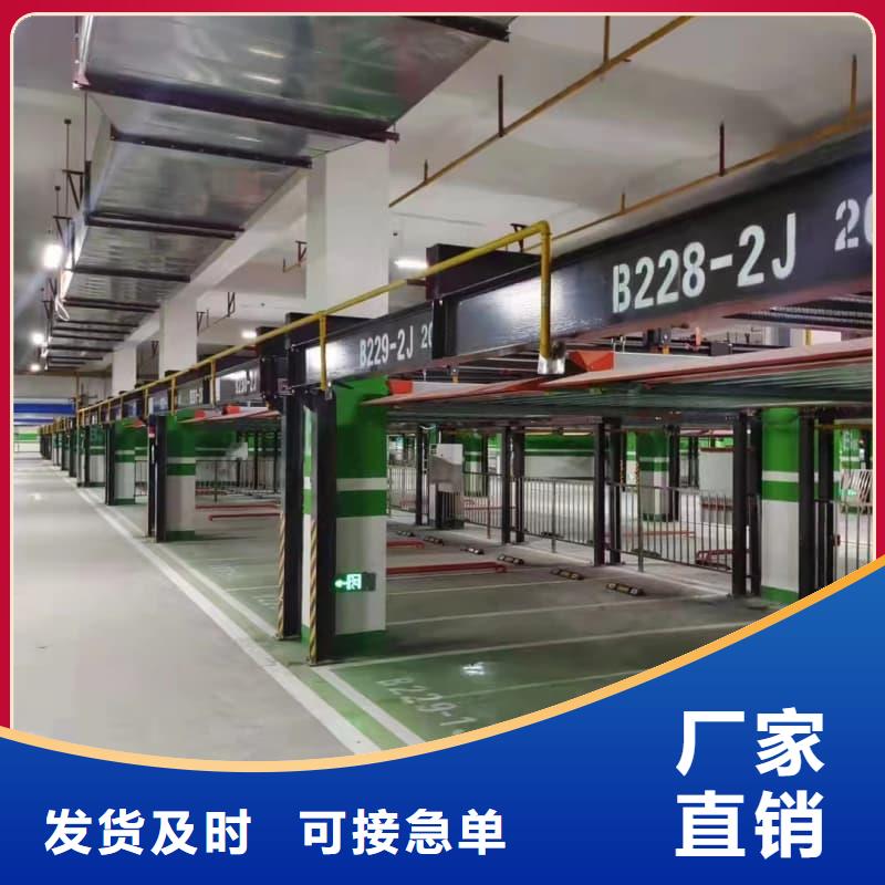 供应批发机械车位停车演示-靠谱