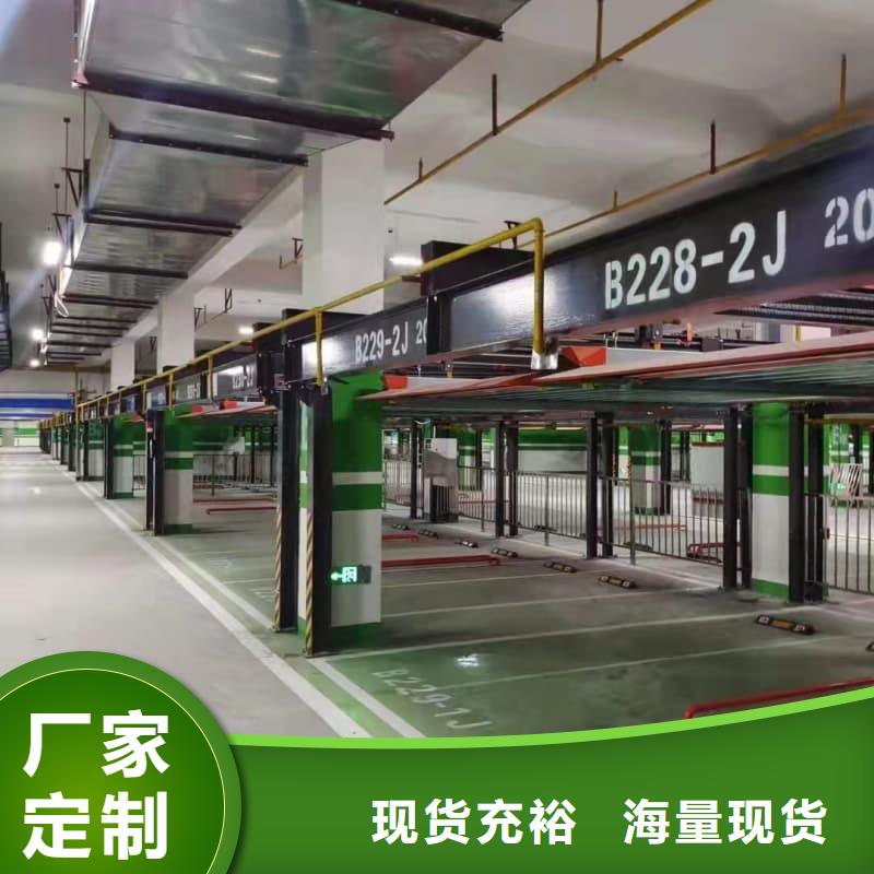 机械车位怎么取车生产基地厂家