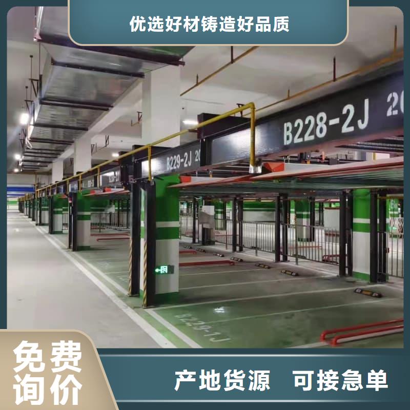 支持定制的机械车位是什么意思厂家
