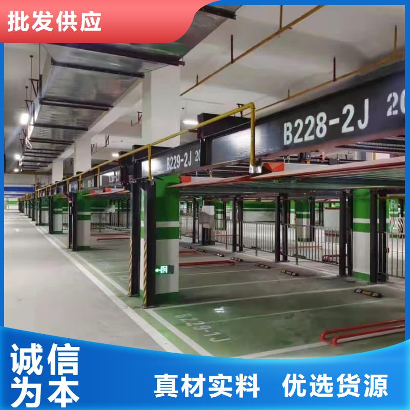 机械车位可以安装充电桩吗购买注意事项