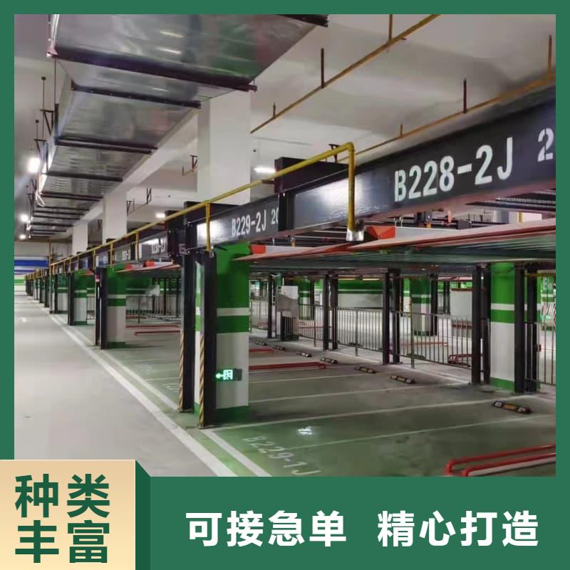 专业生产制造机械车位停车技巧的厂家