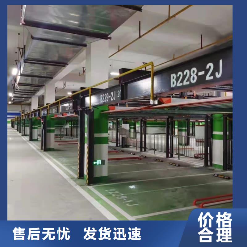 有现货的立体车库怎么停车取车销售厂家