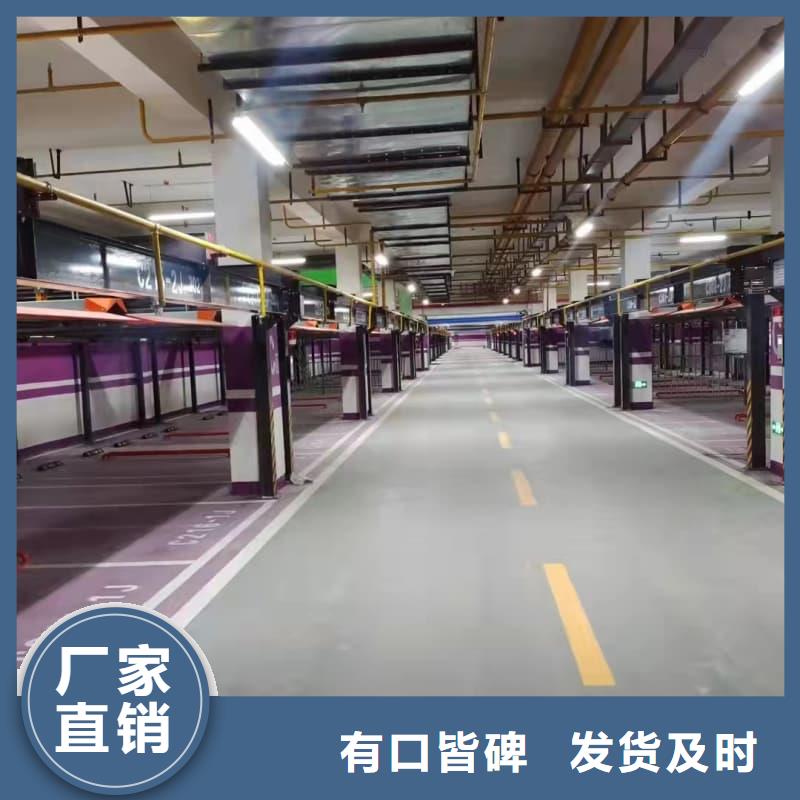 机械车位停车技巧厂家找迈丁智能科技有限公司