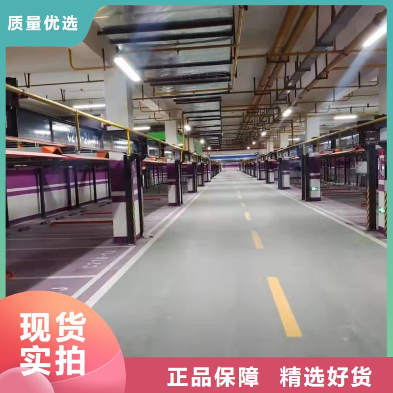 机械车位尺寸规范标准厂家直销-诚信经营