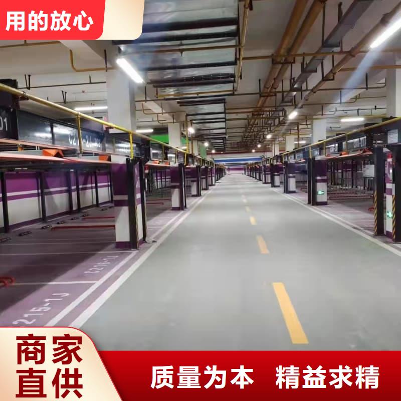 机械车位的标准尺寸是多少源头厂家