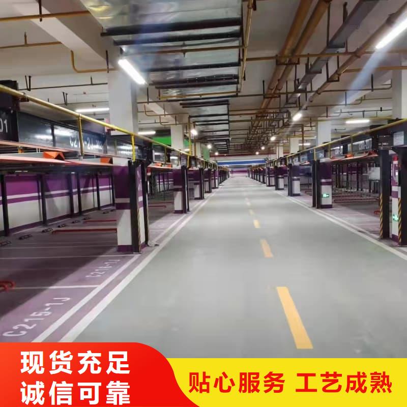 机械车位可以安装充电桩吗-一家专业的厂家