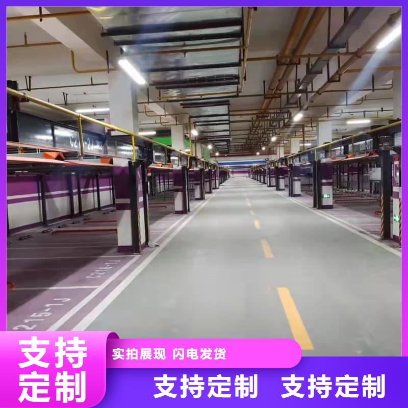 定制立体车库回收_优质厂家