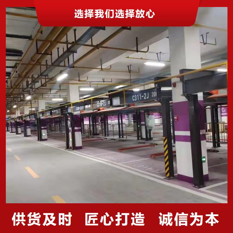 机械车位图片公司报价