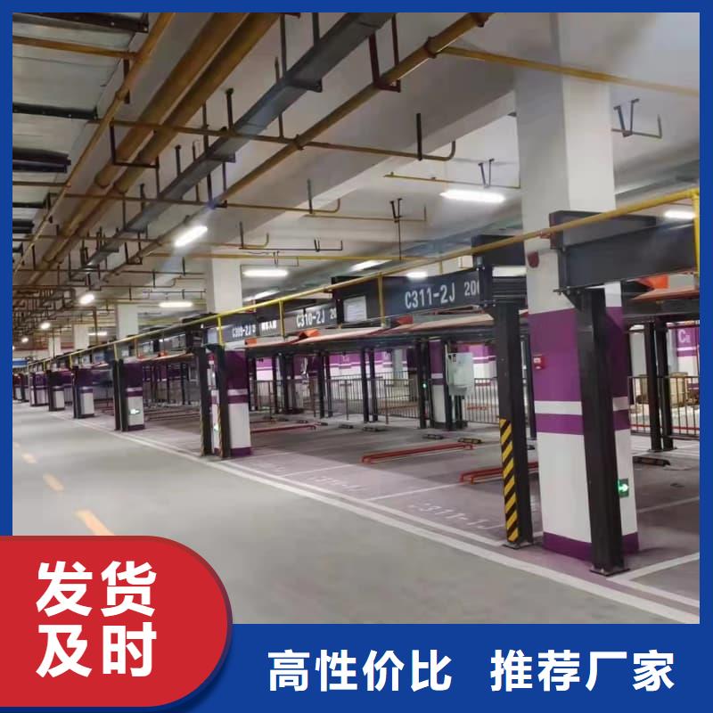 机械车位停车演示-多年大厂