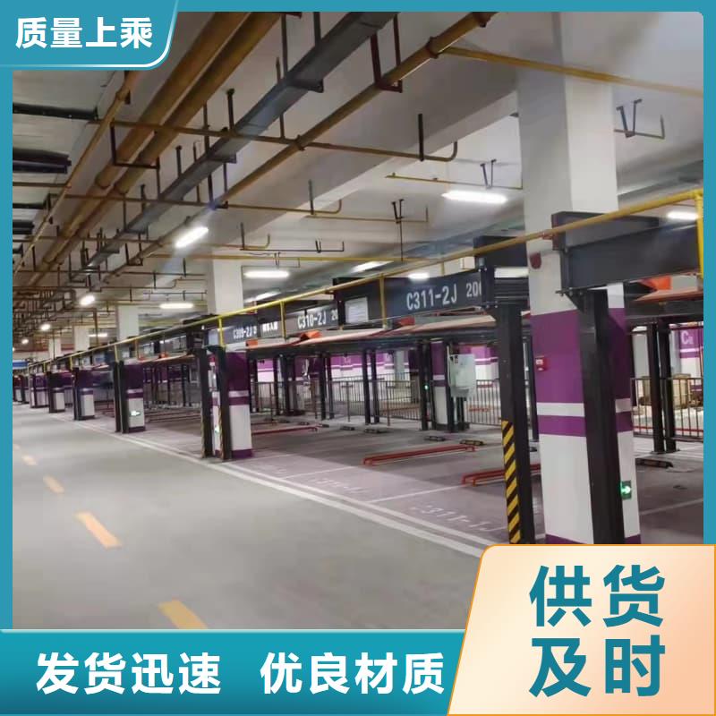 机械车位可以安装充电桩吗便宜批发