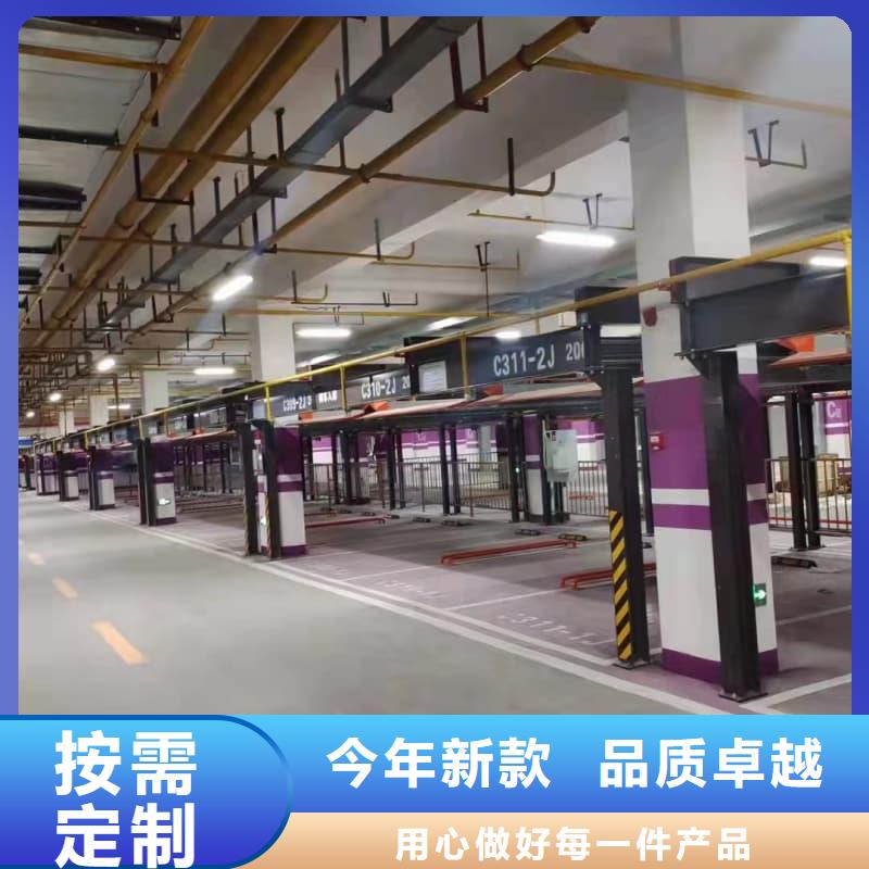 机械车位使用年限标准厂家新报价