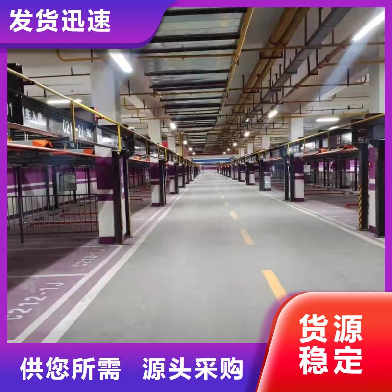 机械车位属于特种设备吗大量现货随时发货