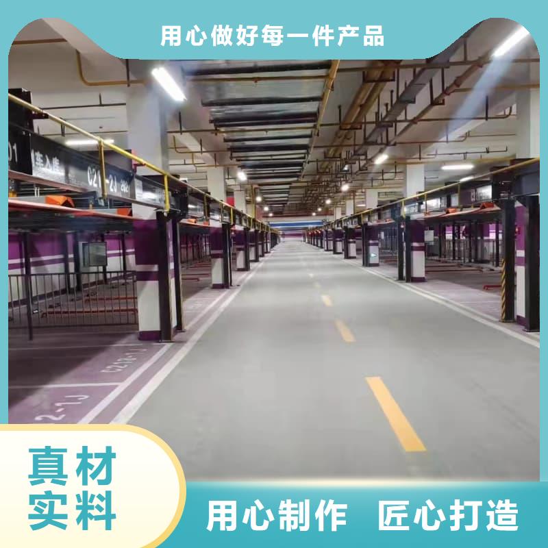 新闻：机械车位二层怎么下来厂家