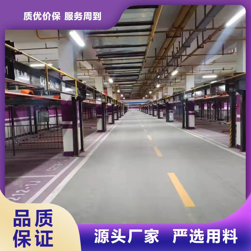 诚信经营机械车位图片厂家