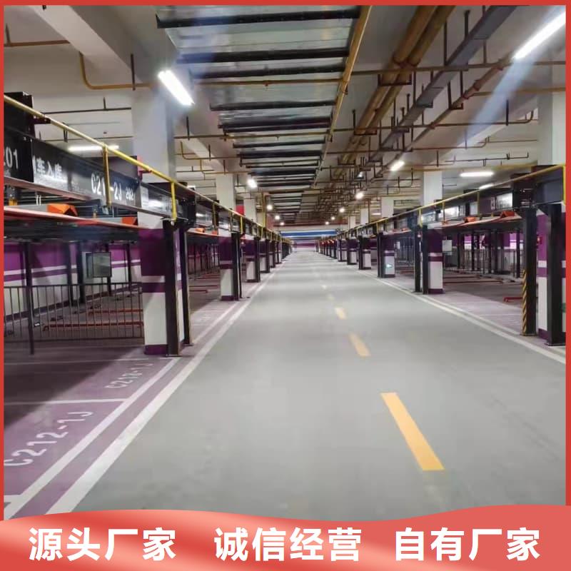 机械车位停车演示制作公司