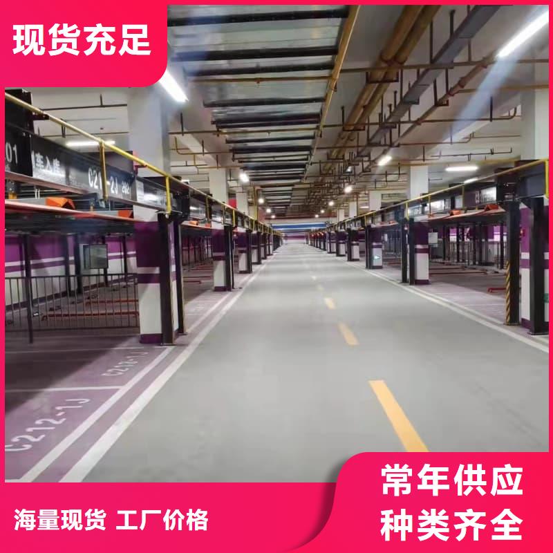 购买机械车位的标准尺寸是多少-现货充足有保障