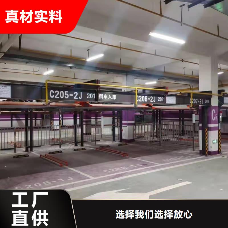 发货速度快的机械车位图片厂家