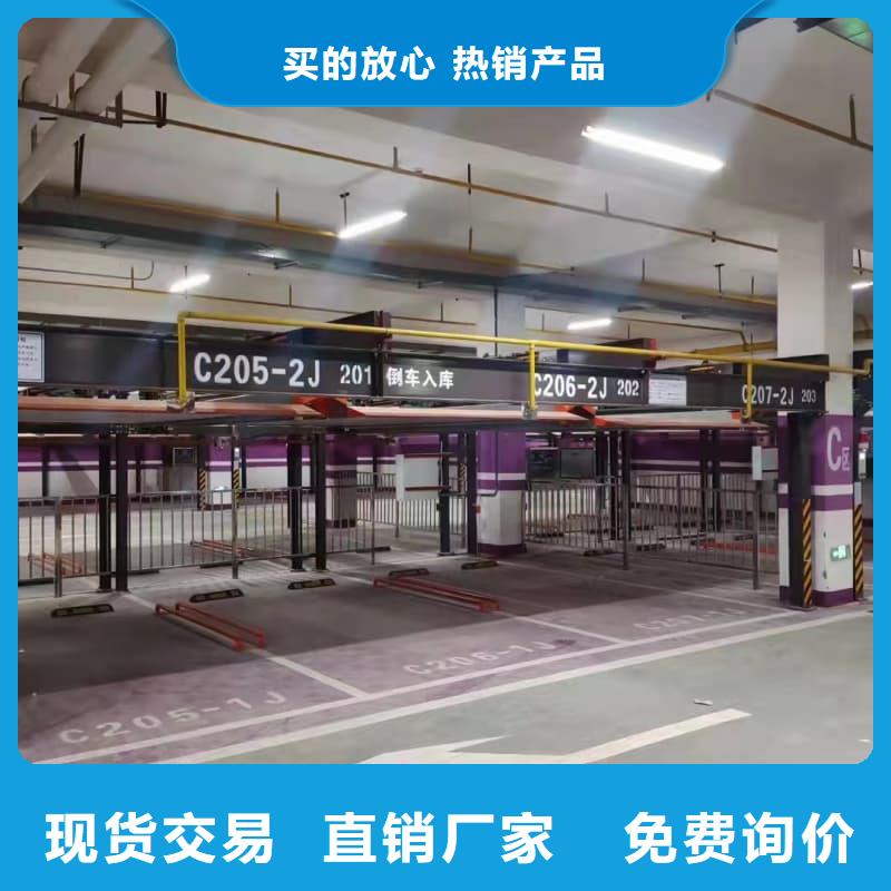 升降横移式立体车库直销厂家