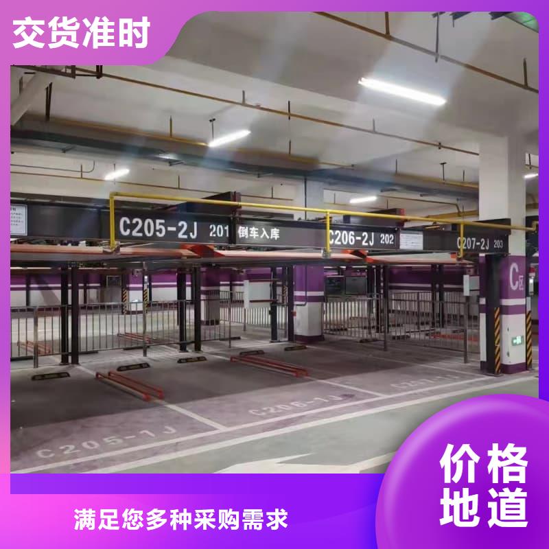机械车位操作员应用广泛