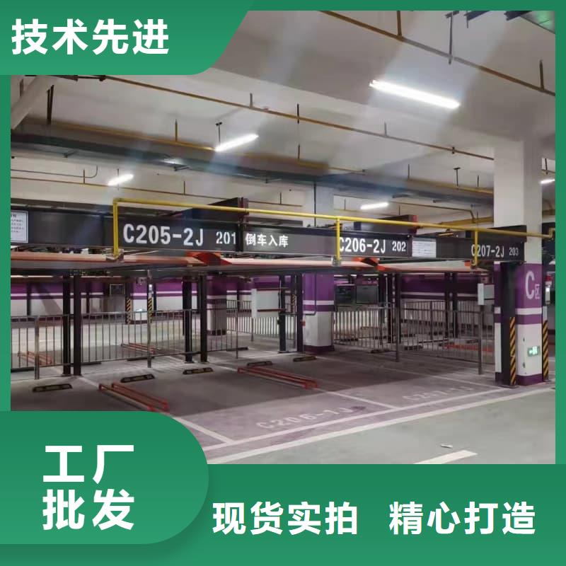 供应机械车位停车演示全国统一价